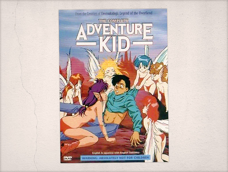 Adventure Kid / Adventure Duo hentai cover